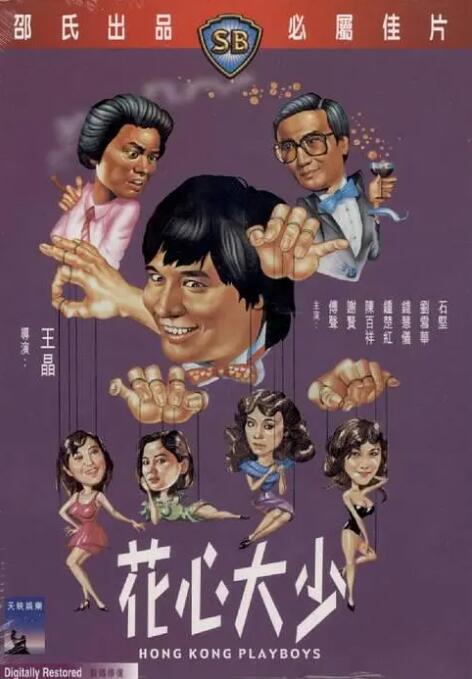 日韩国产中文